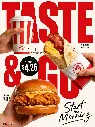 Taste & Go – Breakfast Combo Promo Poster.webp